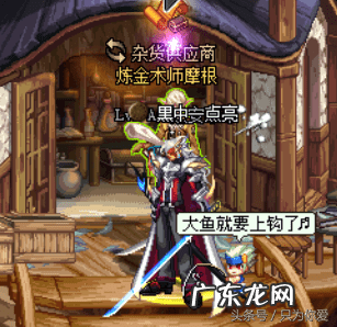 摩根摩根是什么意思 DNF摩根