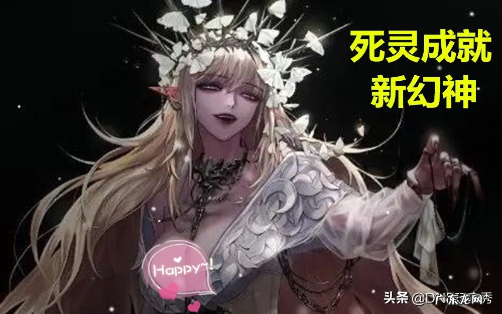 dnf阿修罗波动刻印怎么保持 dnf阿修罗波动刻印介绍