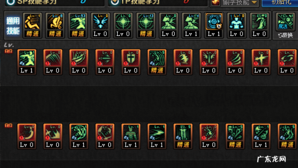 地下城与勇士之黑暗君主 dnf黑暗君主是什么职业