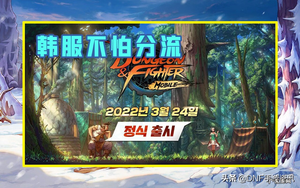 DNF游戏助手 Dnf模拟器