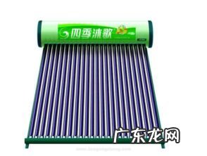 四季沐歌太阳能感应探头 四季沐歌太阳能传感器多少钱一个