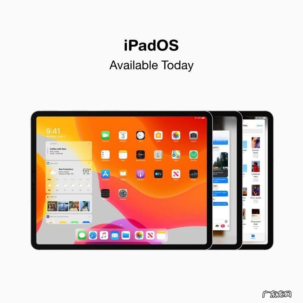 ipad耗电快是什么原因 ipad耗电量太快怎么回事