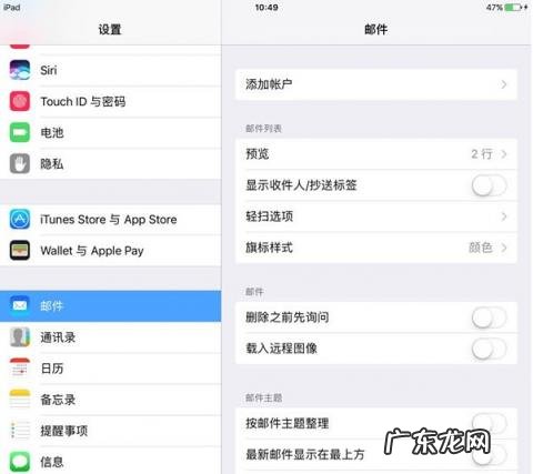 ipad耗电快是什么原因 ipad耗电量太快怎么回事