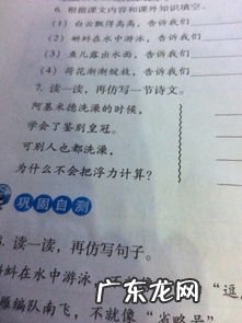 妙不可言造句子长句 妙不可言造句子长句100字
