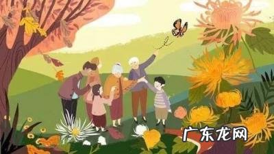 中秋节与重阳节哪个节日早 重阳节和中秋节哪个先过的