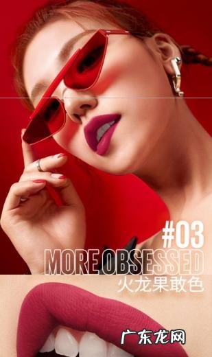 美宝莲好气色轻唇膏 美宝莲绝色唇膏怎么样好用吗