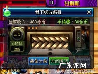 dnf副职业怎么赚钱 dnf哪个副职业最挣钱