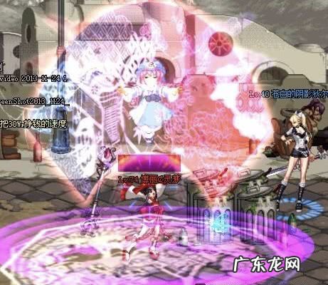 dnf男法时装补丁 dnf皮肤装扮补丁