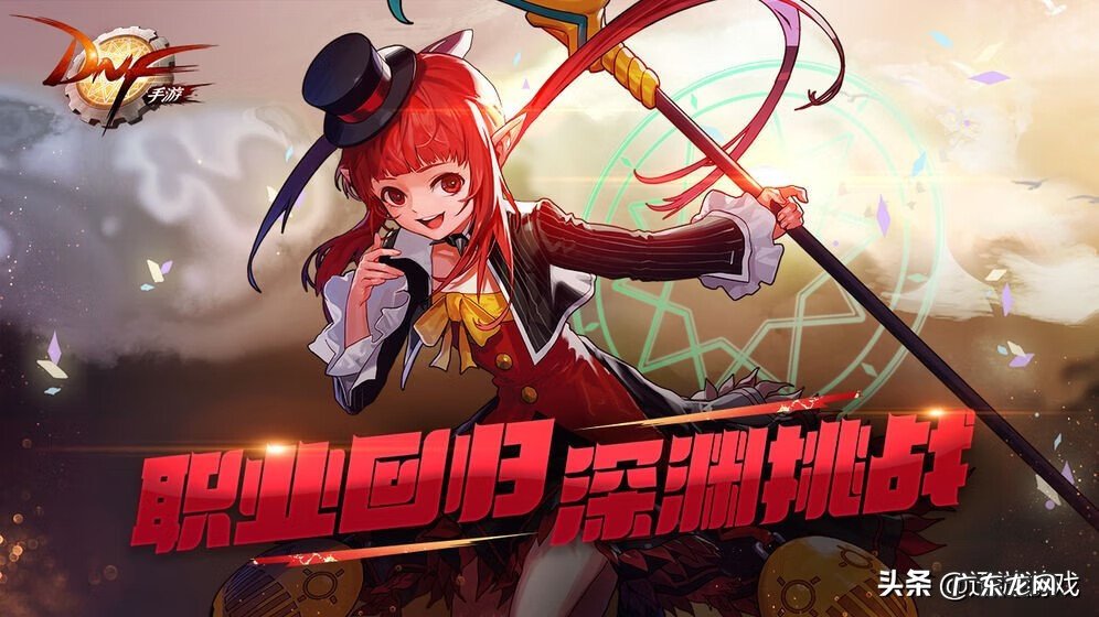 腾讯管家礼包兑换 dnf手机管家礼包