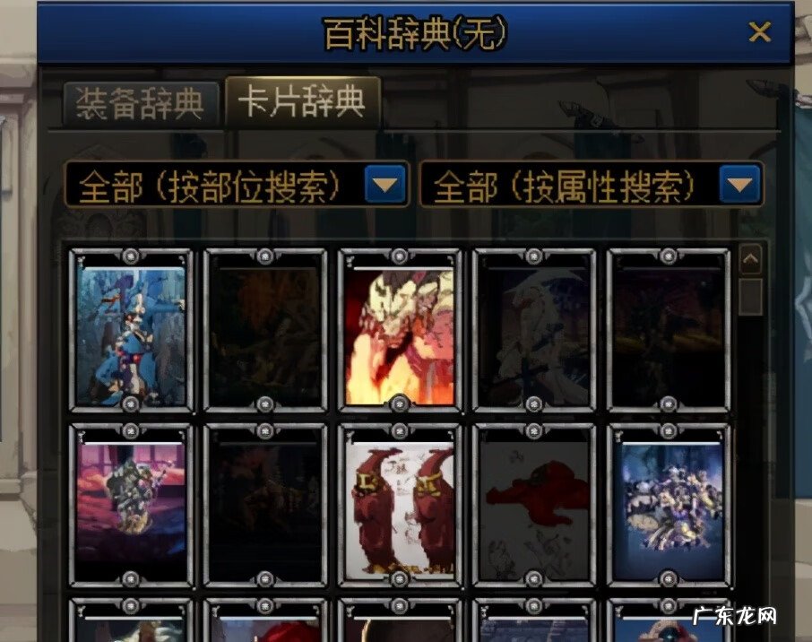 dnf分解师 DNF分解师怎么升级