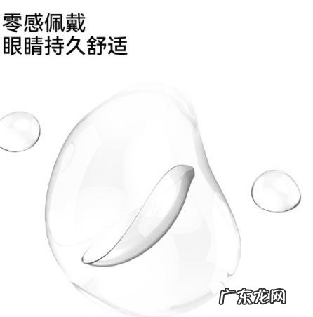 隐形眼镜和美瞳哪个好 优瞳隐形眼镜好用吗知乎