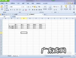 表格怎么复制一列内容到微信 表格怎么复制粘贴往下拉数字不变