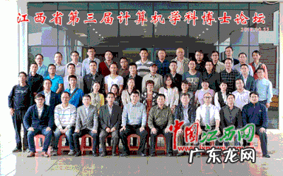 东华理工大学排名 东华理工大学论坛叫什么