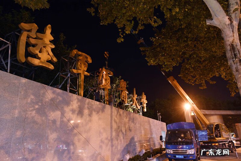 重庆第三军医大学官网 第三军医大学本科招生网