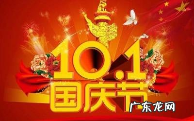 2021年国庆假期天气怎么样 2021国庆节天气温度怎么样宁夏