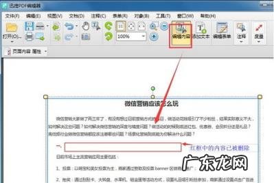 超级pdf在线转换器 PDF资源网站