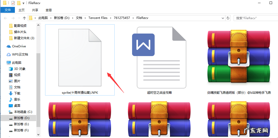 dnf怎么替换原来的补丁 dnf补丁怎么还原