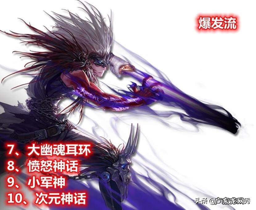 DNF鬼泣觉醒 dnf鬼泣