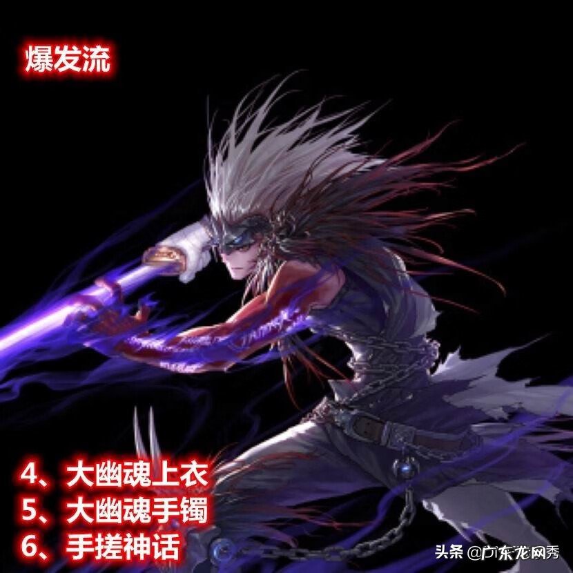 DNF鬼泣觉醒 dnf鬼泣