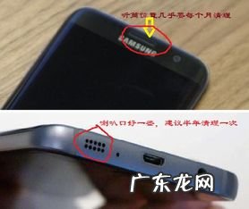 教你清理手机喇叭灰尘,声音立马变大 手机喇叭灰尘清理音乐 有用吗