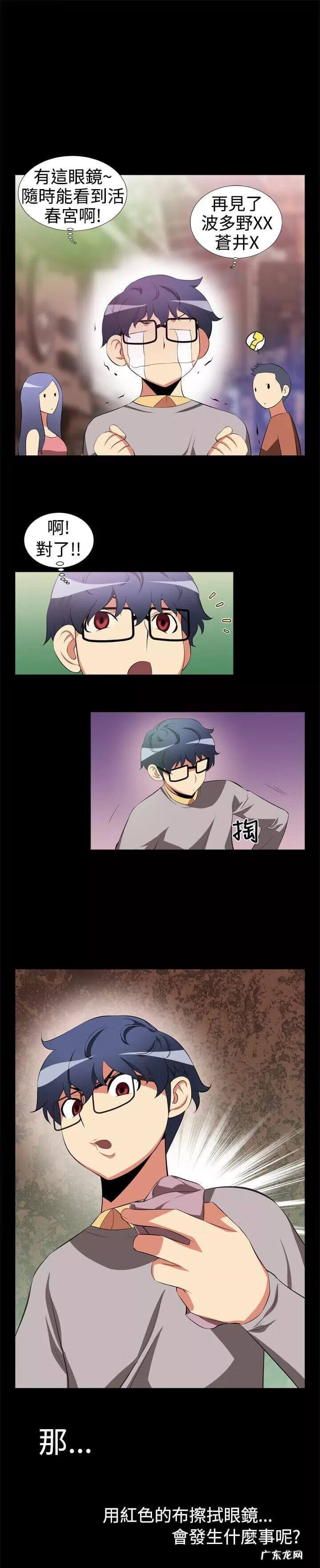 性生生活姿势图片 性生活姿势图