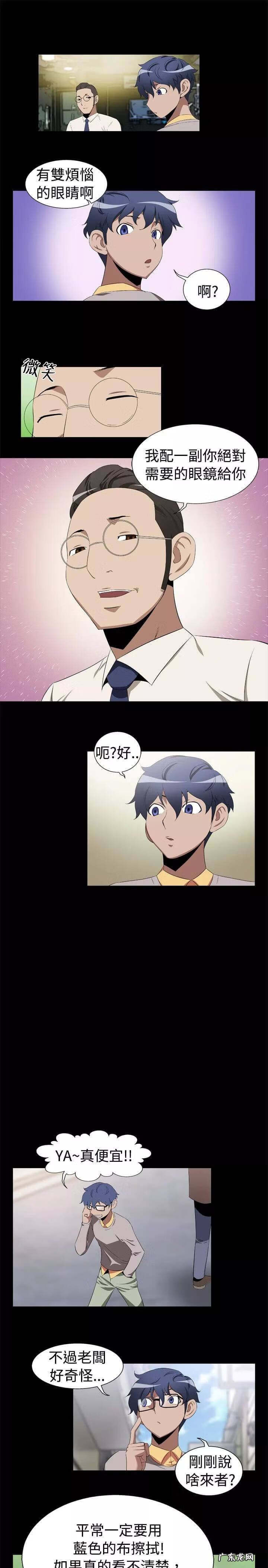 性生生活姿势图片 性生活姿势图