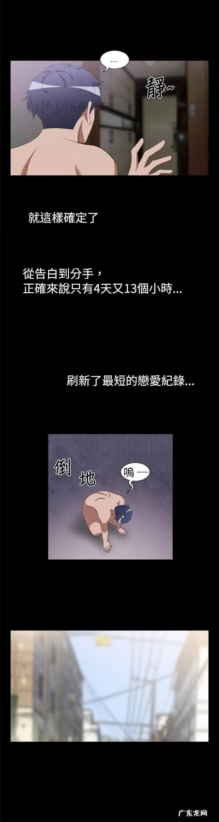 性生生活姿势图片 性生活姿势图