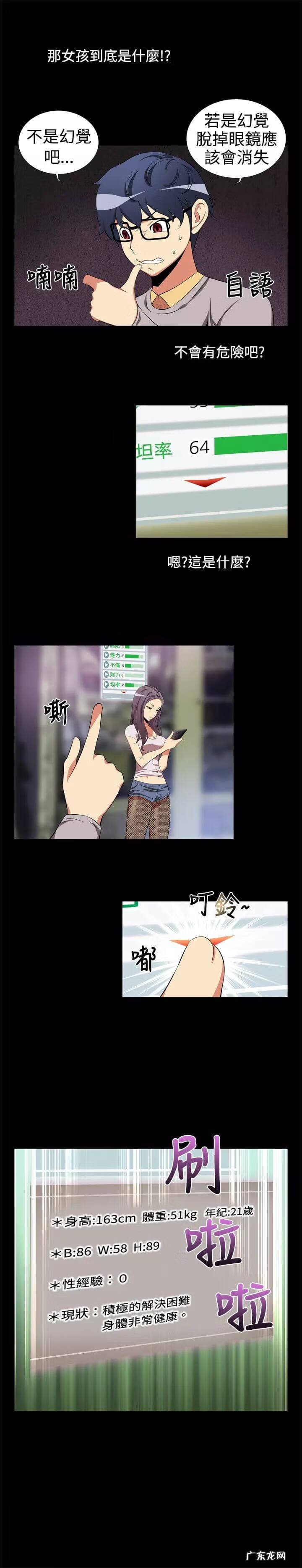 性生生活姿势图片 性生活姿势图