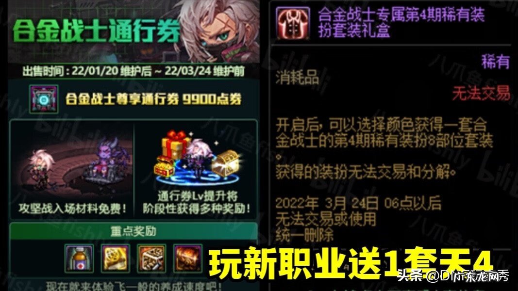 dnf天一到天十二外观 dnf天空1