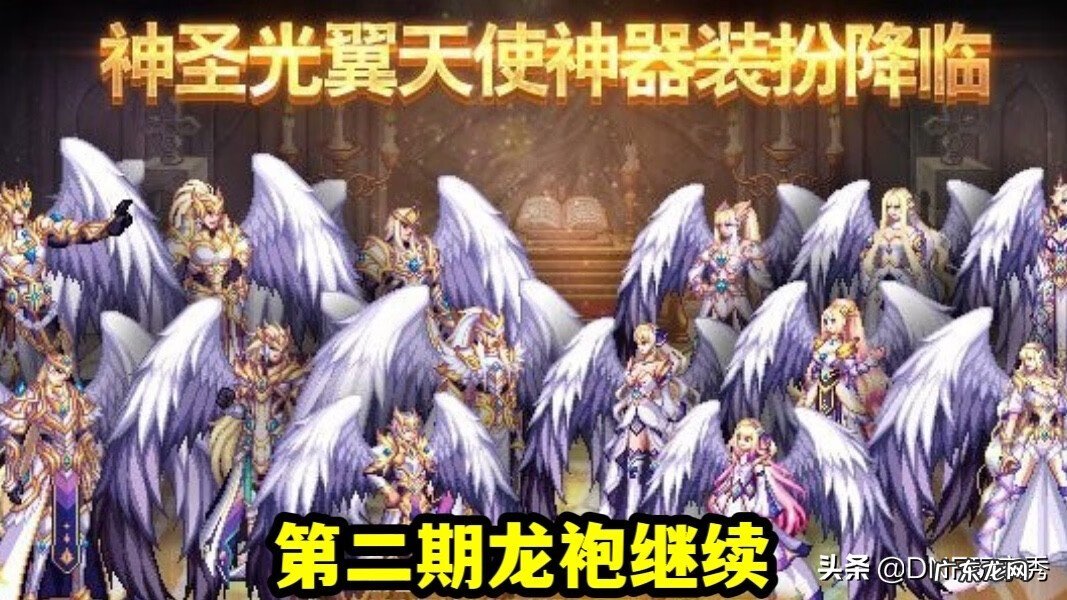 dnf天一到天十二外观 dnf天空1