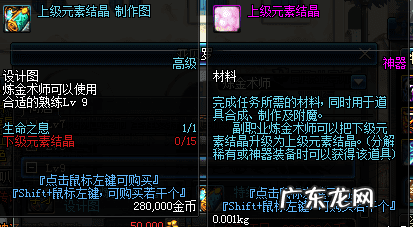 dnf炼金术师升级攻略 dnf炼金术师攻略2020