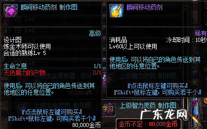 dnf炼金术师升级攻略 dnf炼金术师攻略2020