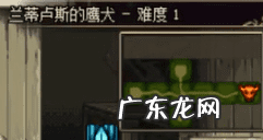 DNF虚无之境boss