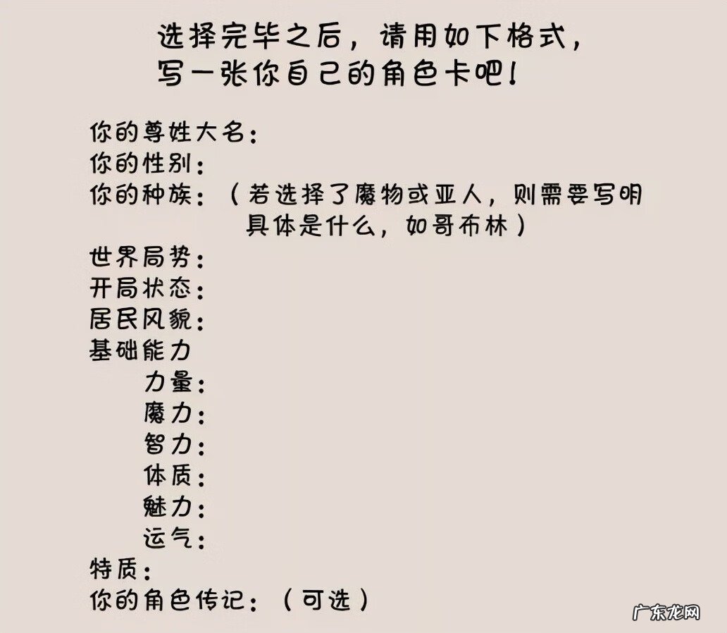 dnf100级加点模拟器 dnf70级加点模拟器