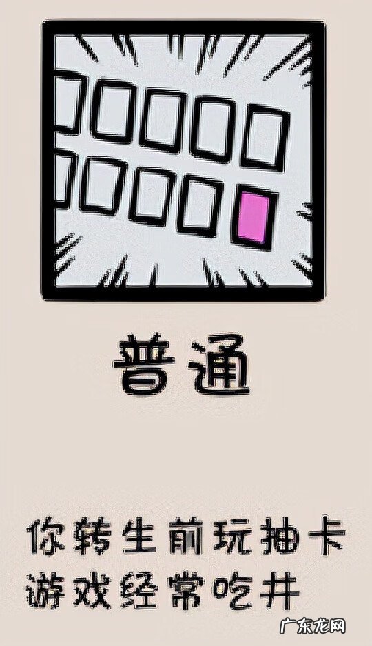 dnf100级加点模拟器 dnf70级加点模拟器