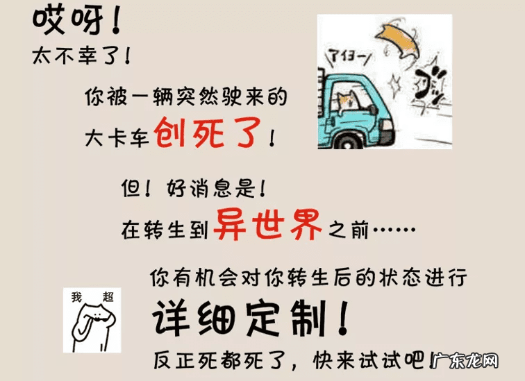 dnf100级加点模拟器 dnf70级加点模拟器