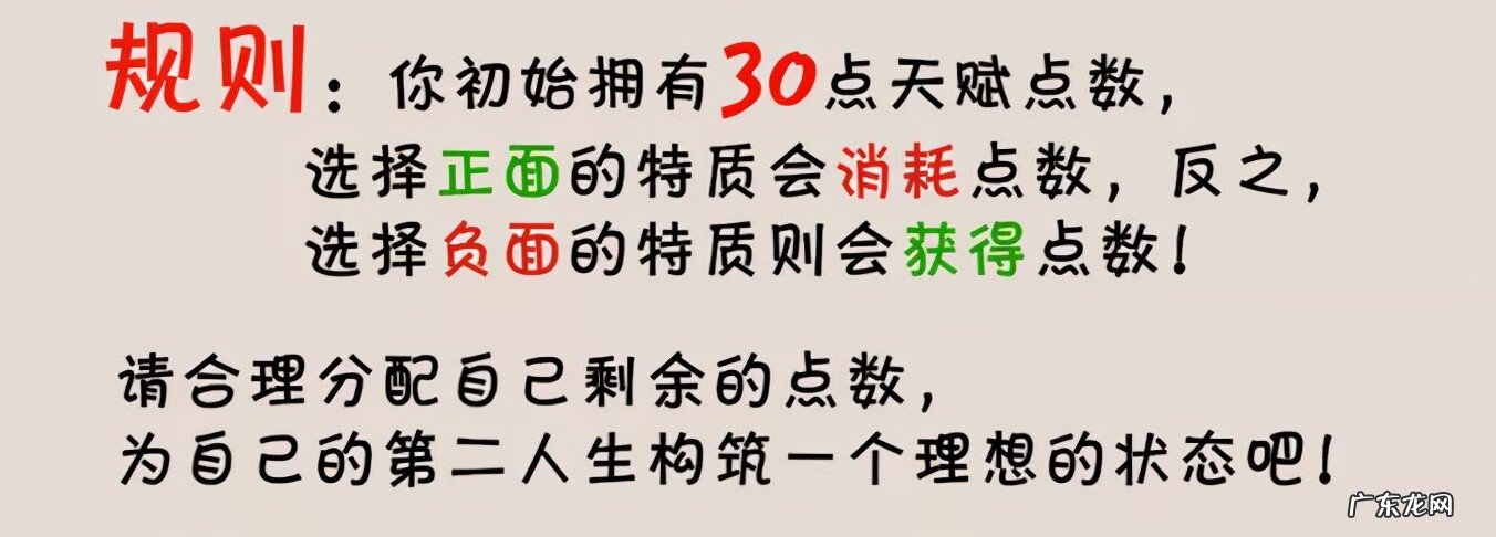dnf100级加点模拟器 dnf70级加点模拟器