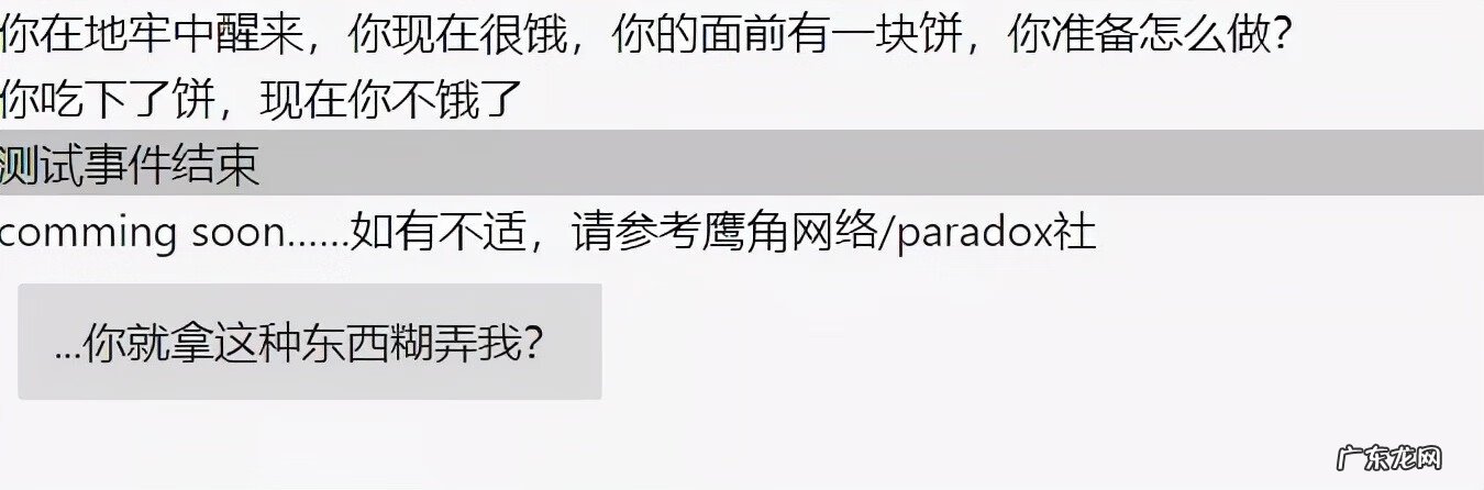 dnf100级加点模拟器 dnf70级加点模拟器
