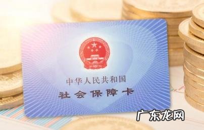 员工请假多久员工自己承担社保 员工请假几天以上社保自己承担,如何做账