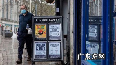 英国政府周日将公布解封计划 英国政府确认将如期实施解封制度