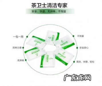 茶垢清洗剂和水垢清洗剂的区别 茶垢清洁剂安全吗有哪些成分的