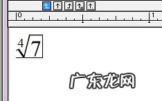 手机计算器怎么打出根号三 word中根号怎么打出来