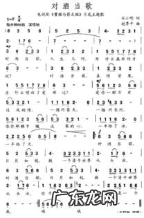 歌曲当你老了原唱播放李健 还珠格格歌曲当歌词