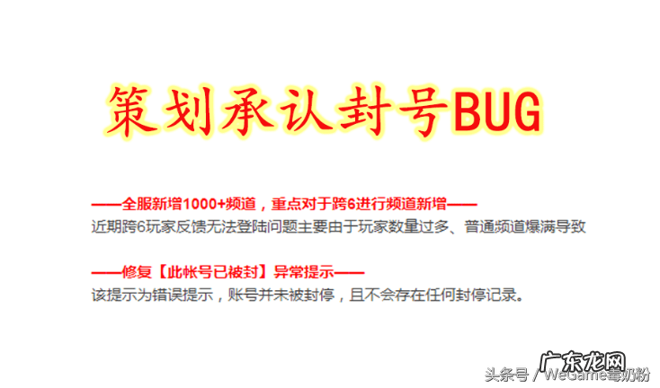dnf永久封号申诉教程 dnf申诉解封
