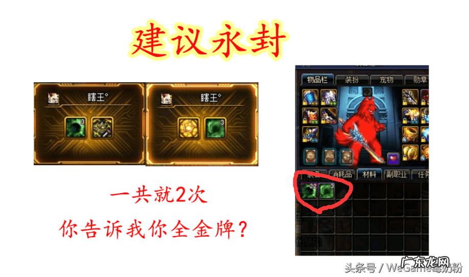 dnf永久封号申诉教程 dnf申诉解封