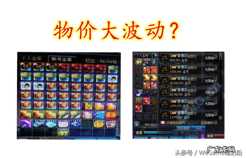 dnf永久封号申诉教程 dnf申诉解封