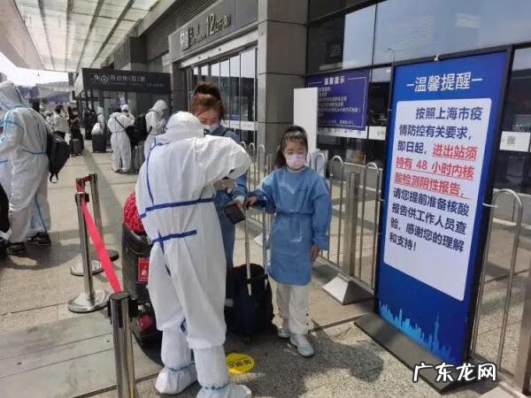 火车票预订提前多少天 网上订票时间是几点到几点