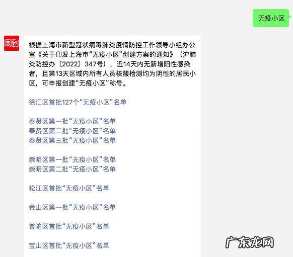 火车票预订提前多少天 网上订票时间是几点到几点