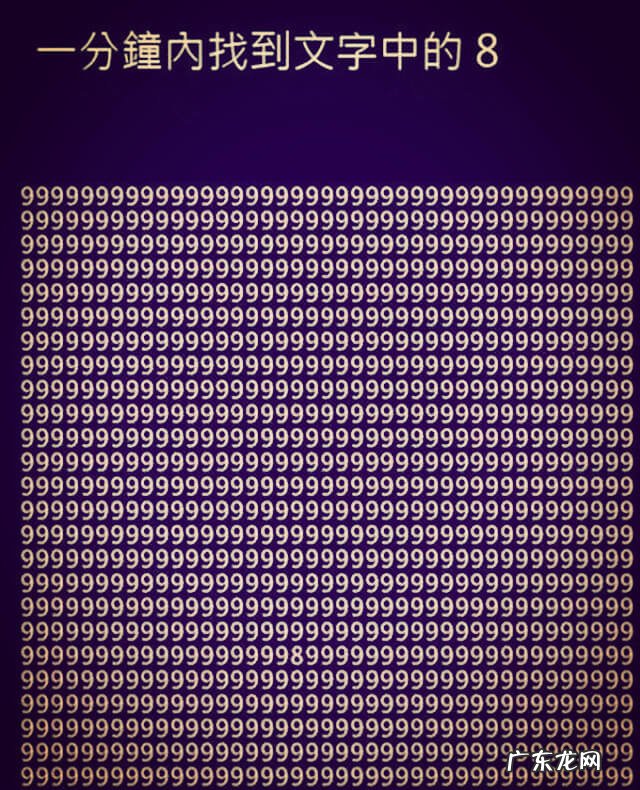 智力题目及答案 智力开发题目