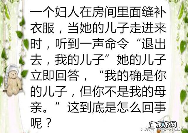 智力题目及答案 智力开发题目